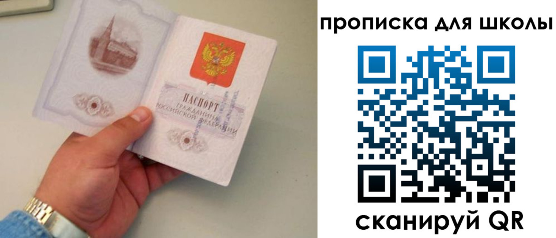 временная регистрация поиск в Бодайбо