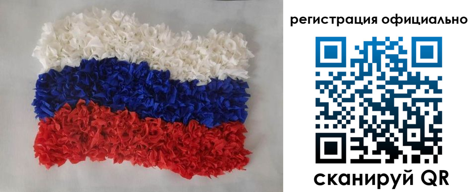 временная регистрация надежно в Бодайбо