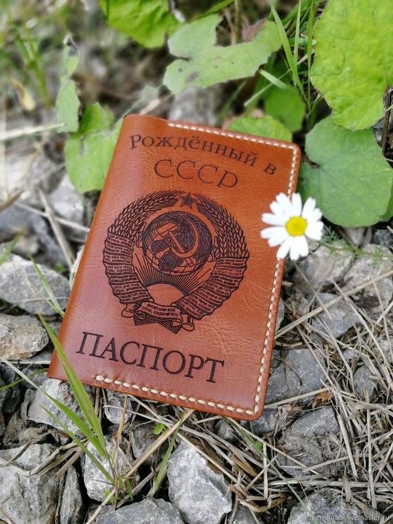 прописка в Бодайбо